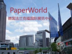 德國法蘭克福國際化工及環保展覽會
