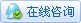 聯系生意社氟化工分析師