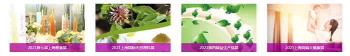 縱貫燕窩產業，一站競放！2021上海燕博會8月亮相
