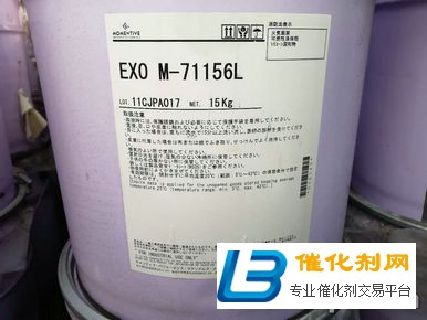 浙江省上門回收聚氨酯固化劑怎么樣