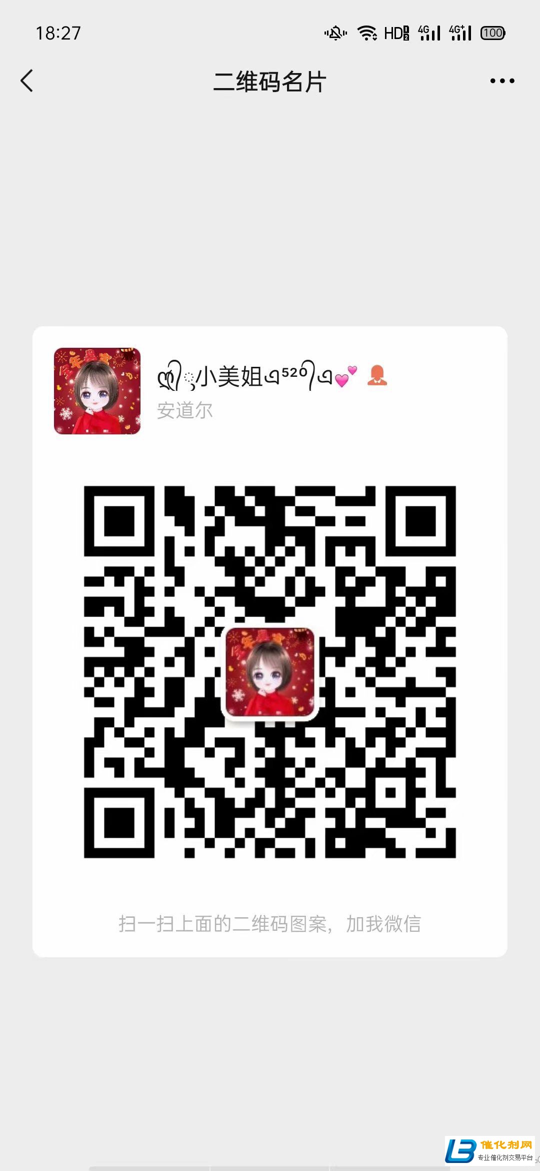 珠山聚氨酯木托多少錢