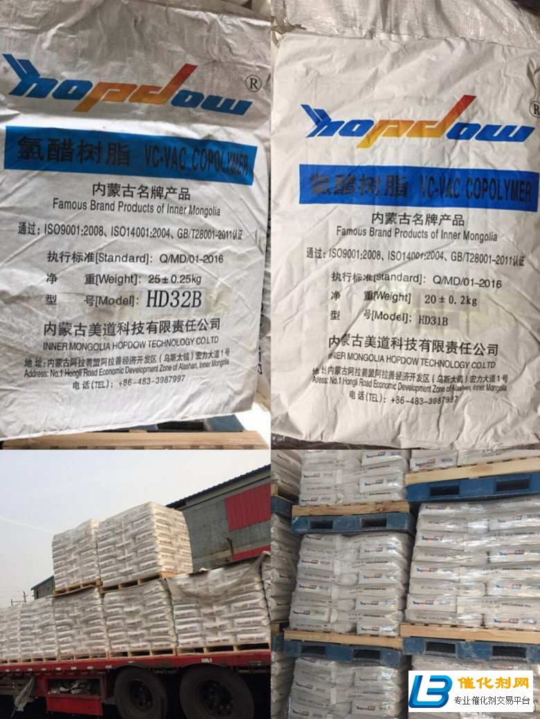 東昌府收購巧克力丙烯酸聚氨酯油漆回收可詳談