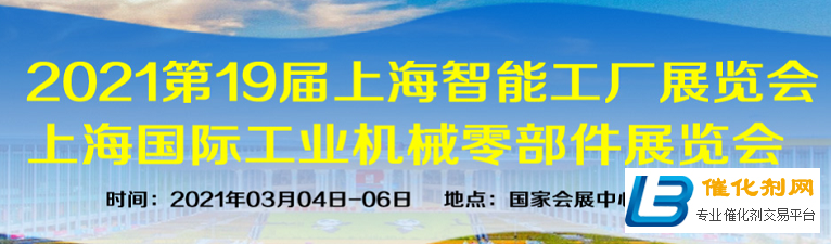借力"中國制造2025" 打造華東專業(yè)工業(yè)機械零部件產(chǎn)業(yè)盛會！