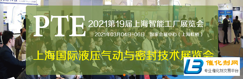 借力"中國制造2025" 打造華東大液壓氣動與密封控行業盛會！