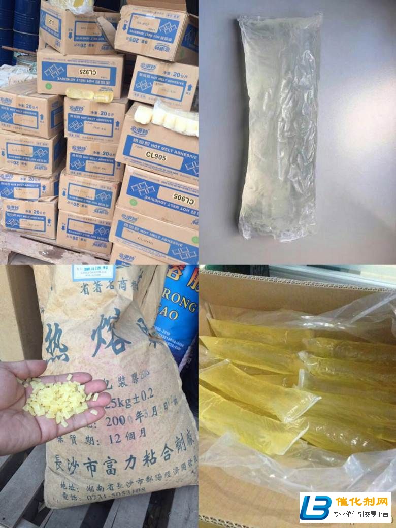 西平長期回收脂肪族聚酰胺固化劑，聚氨酯TPU