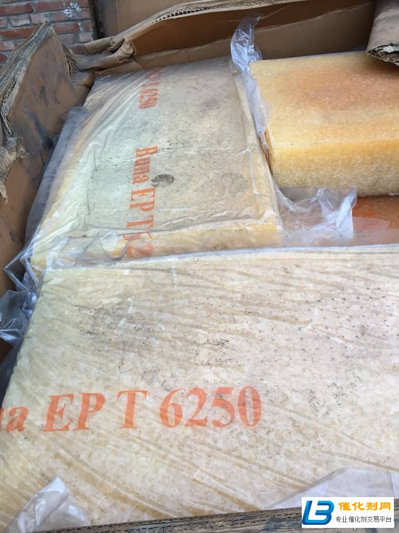 周寧求購過期廢舊二元乙丙橡膠-液化MDI以人為本