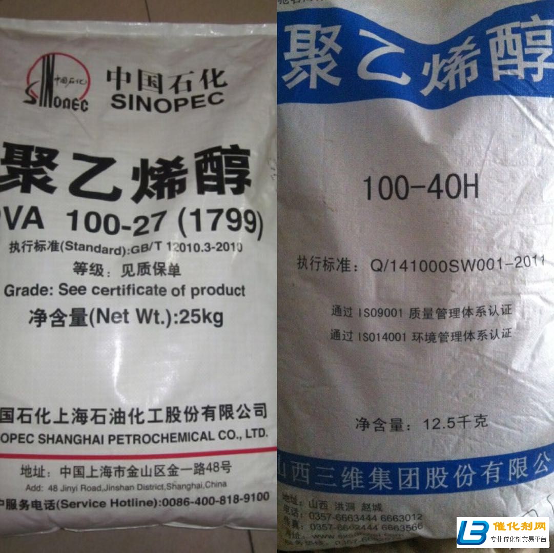 北辰回收庫存烏酸液化MDI資質正規