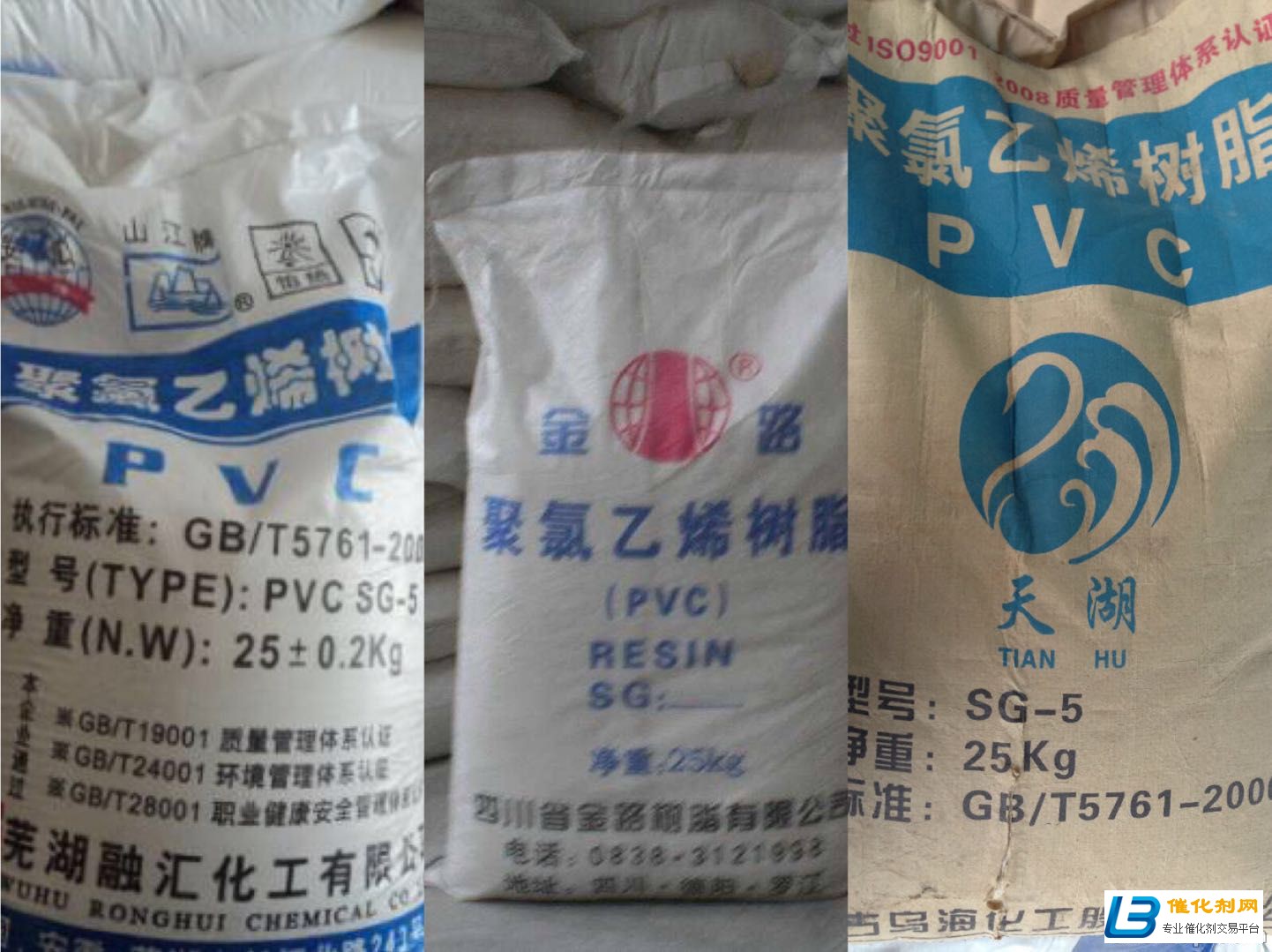 留壩大量回收抗靜電劑-求購(gòu)液化MDI