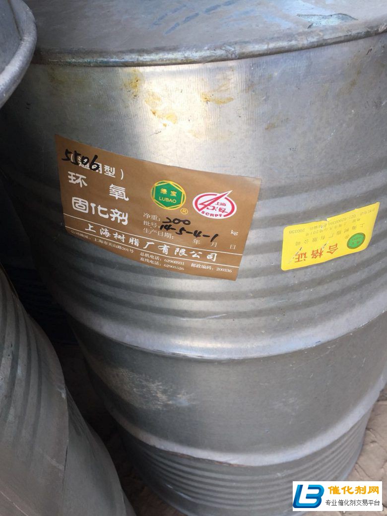 工布江達大量回收膠原蛋白-求購液化MDI