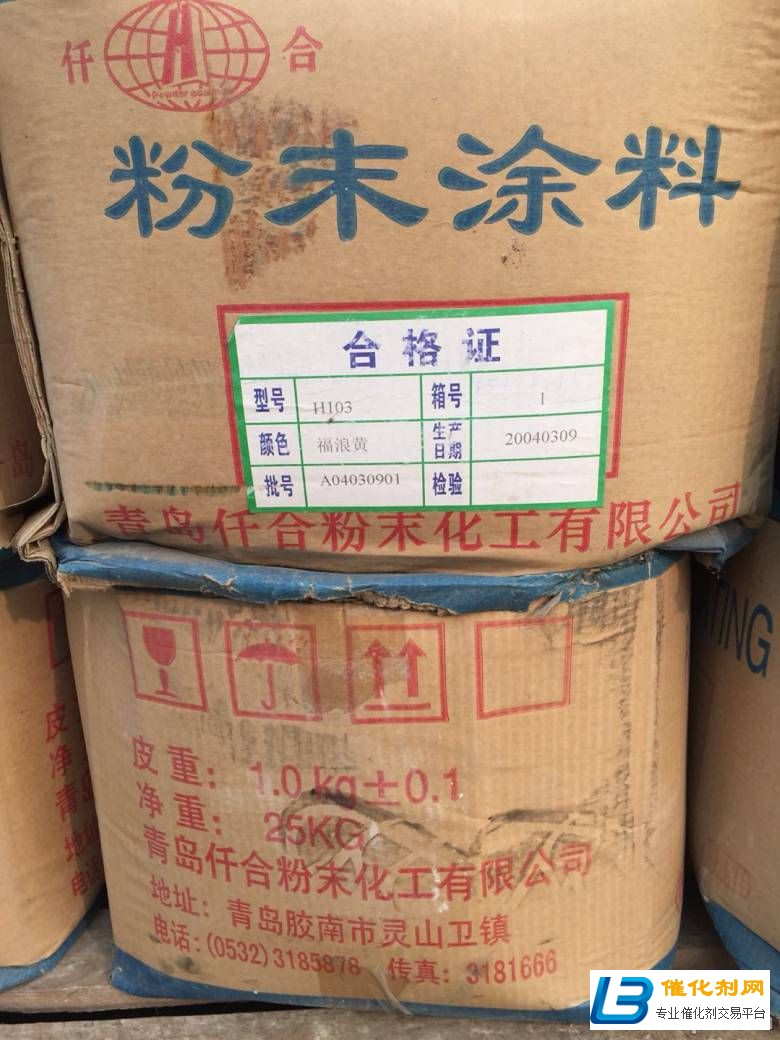 貴定大量回收羊毛脂-求購(gòu)液化MDI