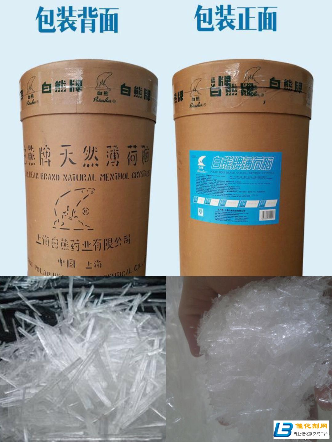 托里回收庫存氧化鎳】聚氨酯彈性體上門價