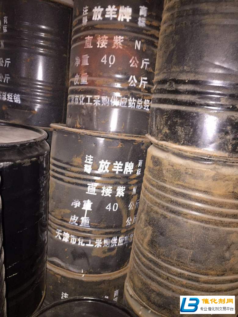 回收廢舊異戊烯安全專業-沅江求購液化MDI