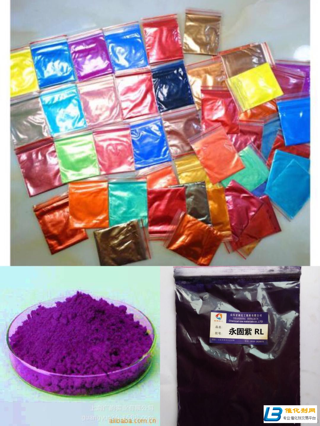長白求購庫存牛黃液化MDI上門提貨