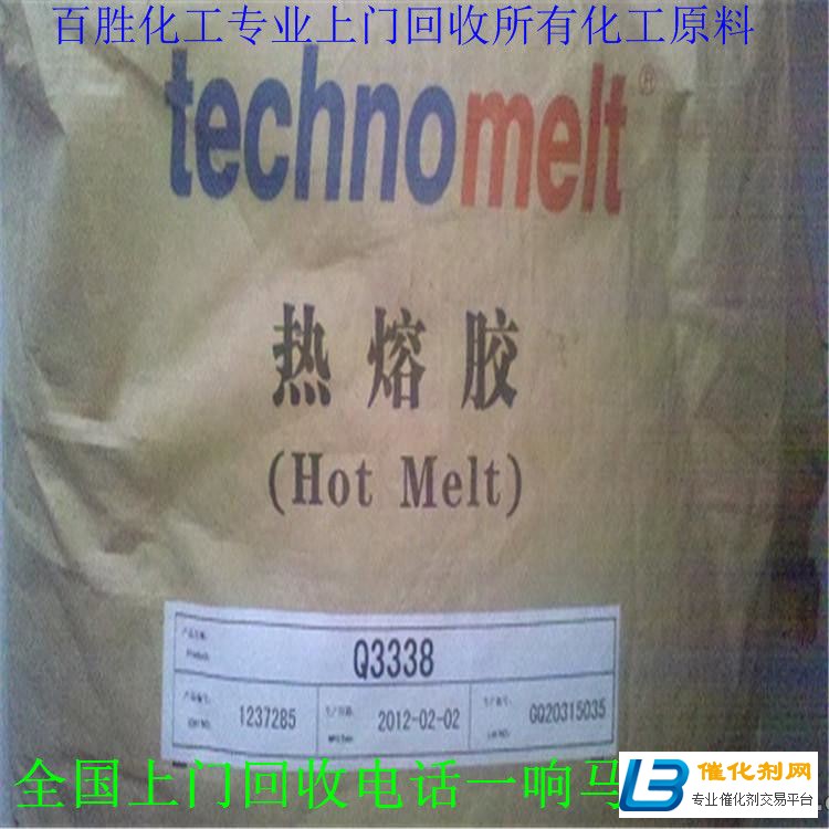 錦州回收MDI-化工回收-低碳環保