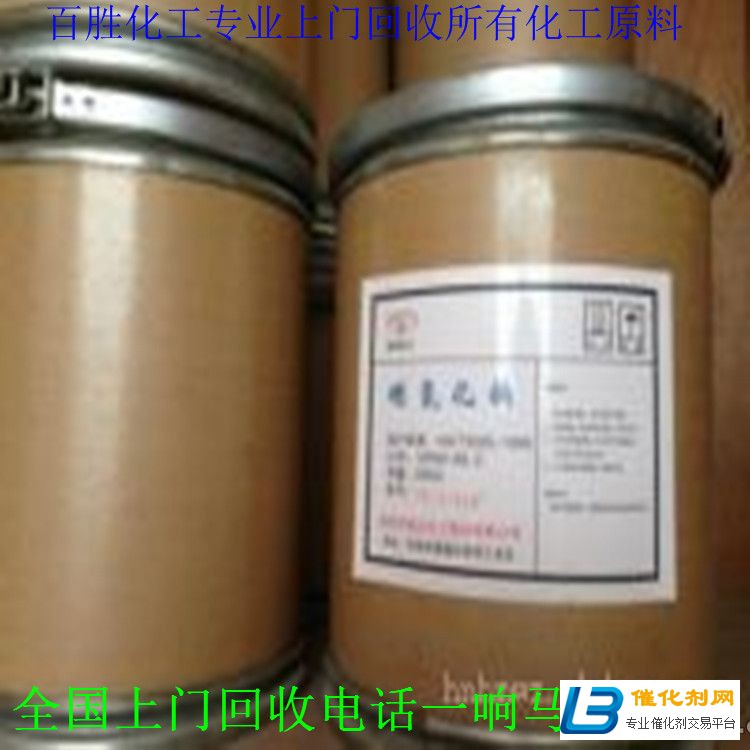 錦州回收MDI-此信息長期有效