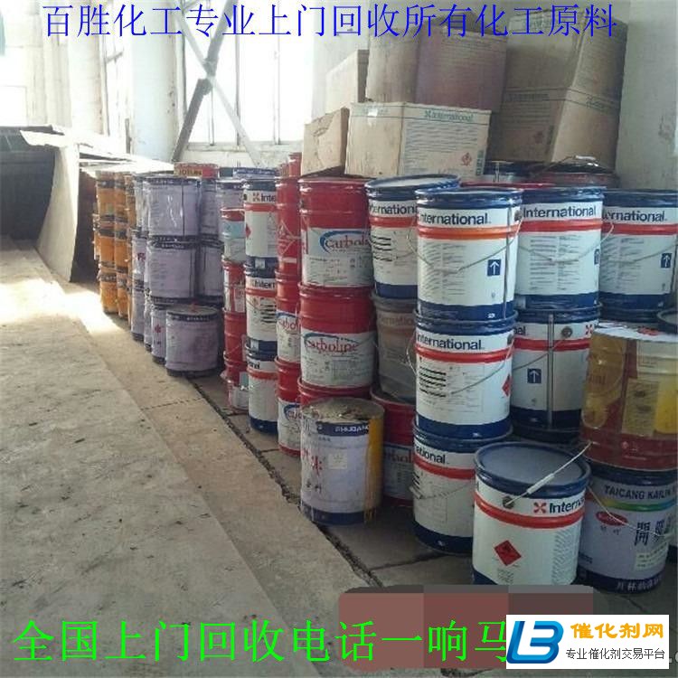 錦州回收MDI-此信息長期有效