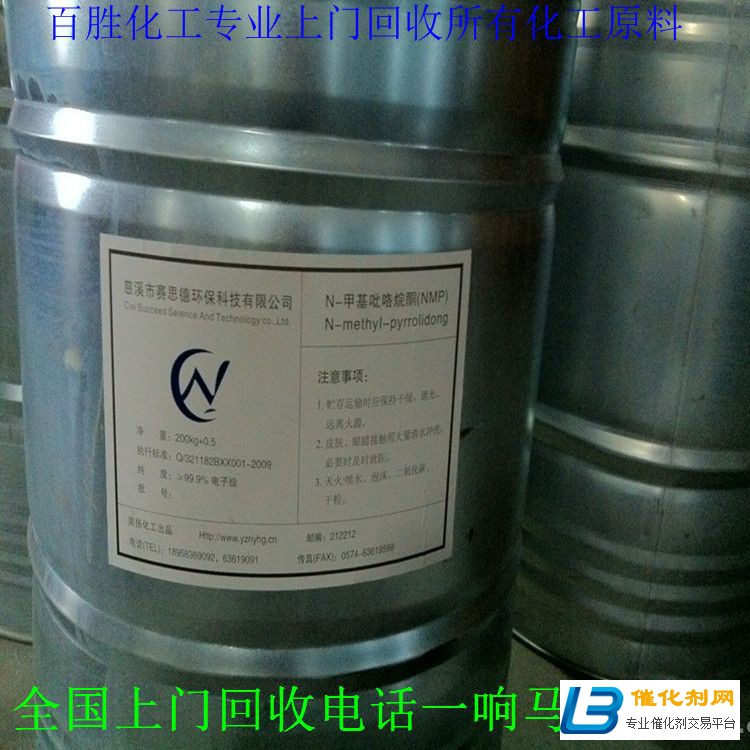 錦州回收MDI-此信息長期有效