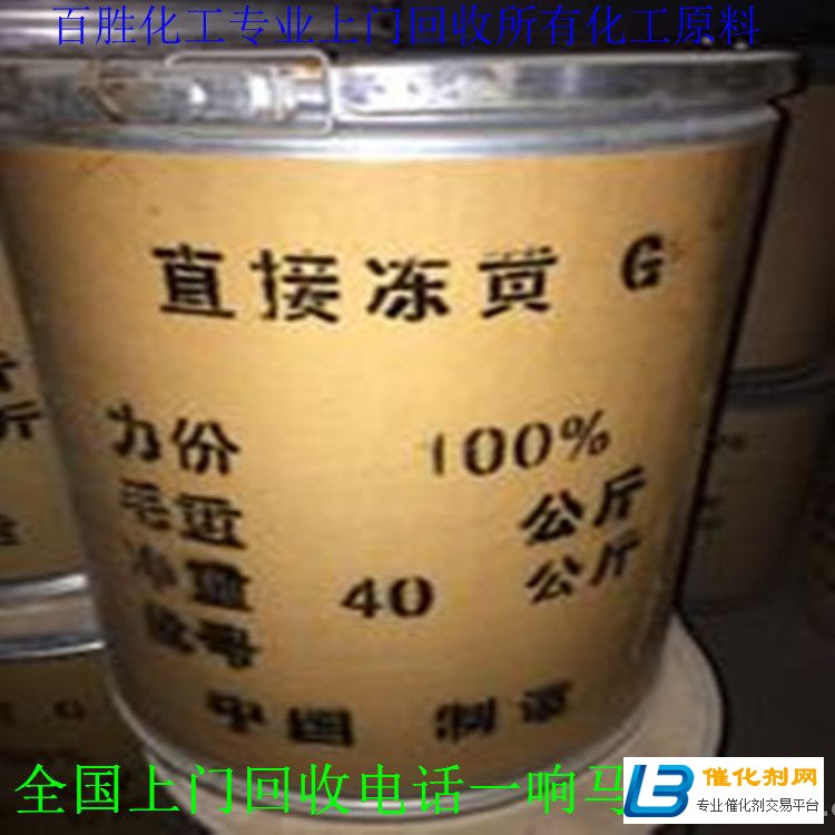 錦州回收MDI-回收再利用-造福你我他