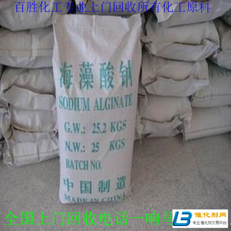 錦州回收MDI-化工回收-循環利用