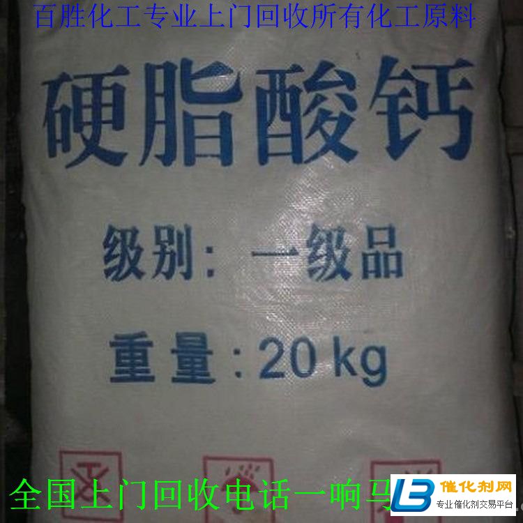錦州回收MDI-化工回收-循環利用
