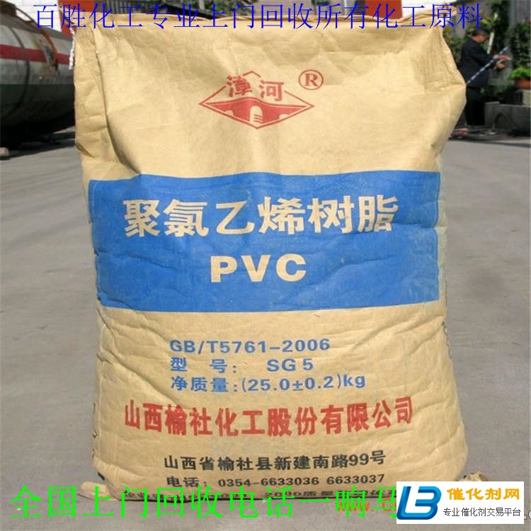 錦州回收MDI-化工回收-循環利用