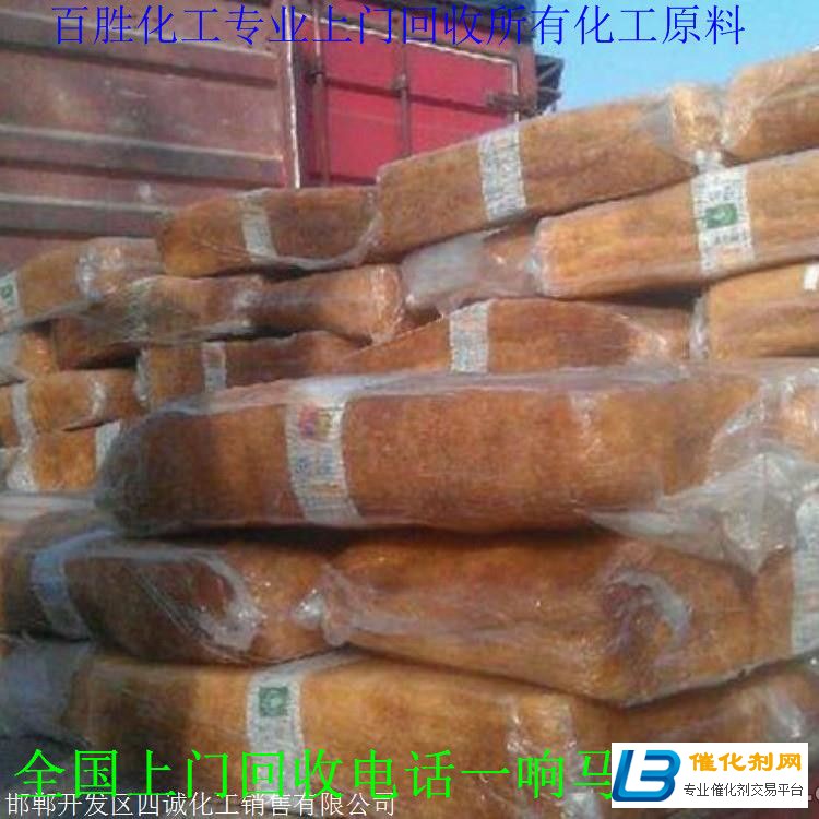 錦州回收MDI-報價合理-資質齊全