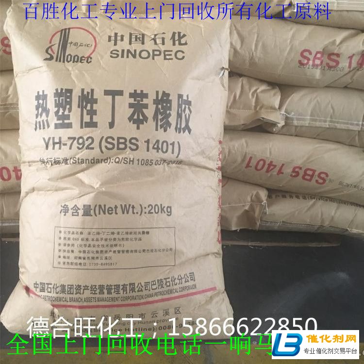 錦州回收MDI-報價合理-資質齊全