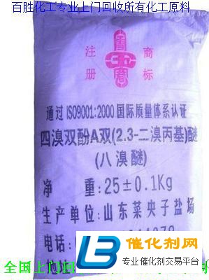 錦州回收MDI-報價合理-資質齊全