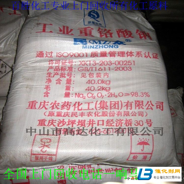 錦州回收MDI-報價合理-資質齊全