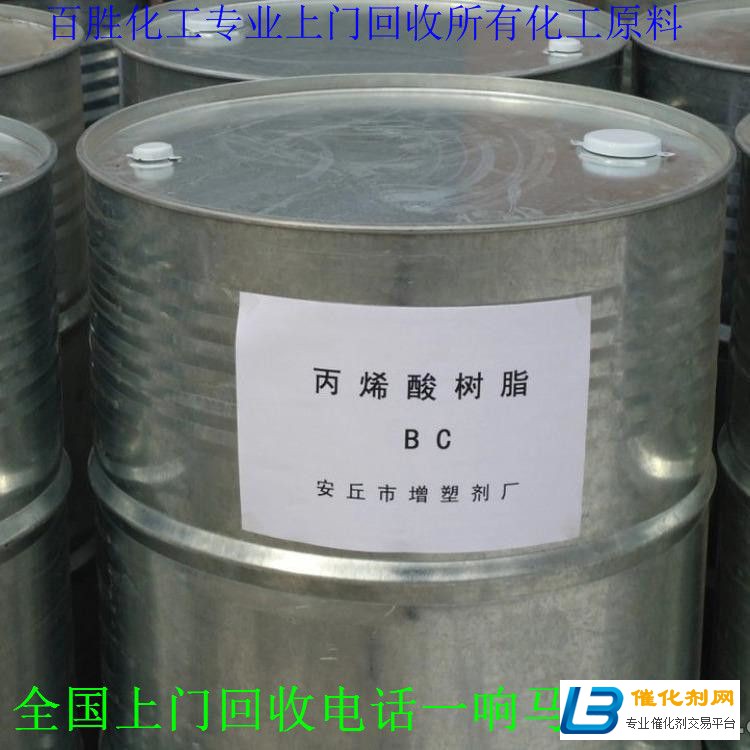 錦州回收MDI-廢材大用-樣樣是寶