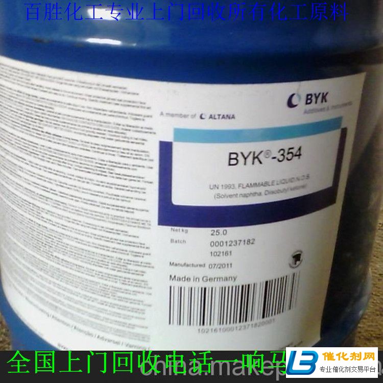 錦州回收MDI-廢材大用-樣樣是寶