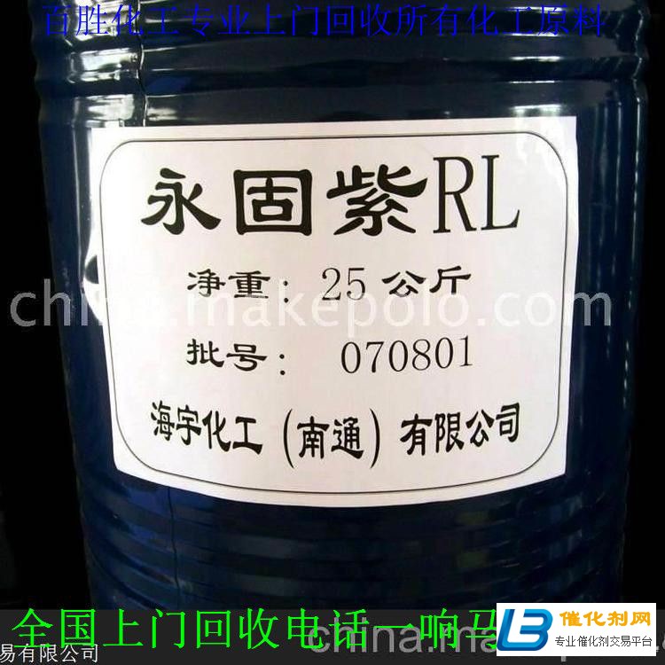 錦州回收MDI-廢材大用-樣樣是寶