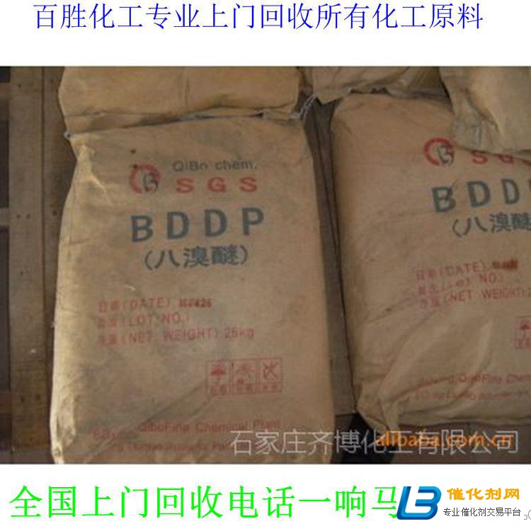 錦州回收MDI-廢材大用-樣樣是寶