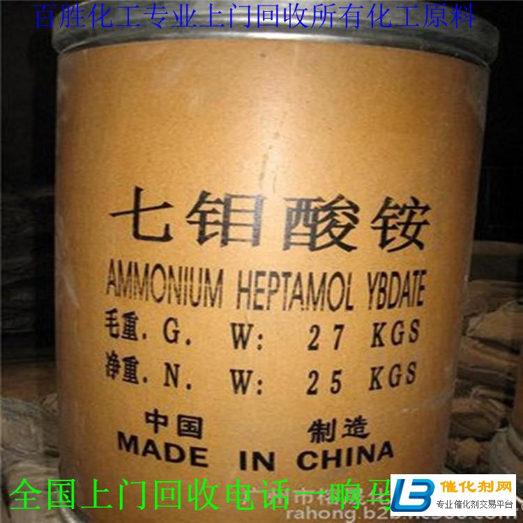 錦州回收MDI-廢物利用-創新價值