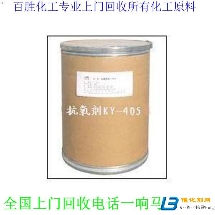 錦州回收MDI-只有您想不到的-沒有我不回收的