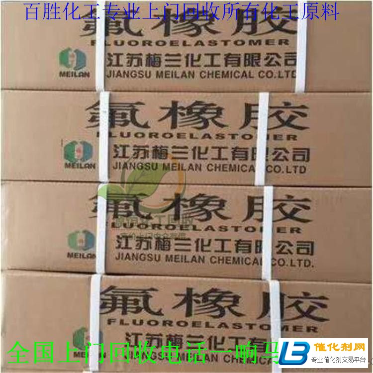 錦州回收MDI-歡迎來(lái)電