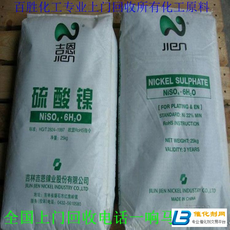 錦州回收MDI-歡迎來(lái)電