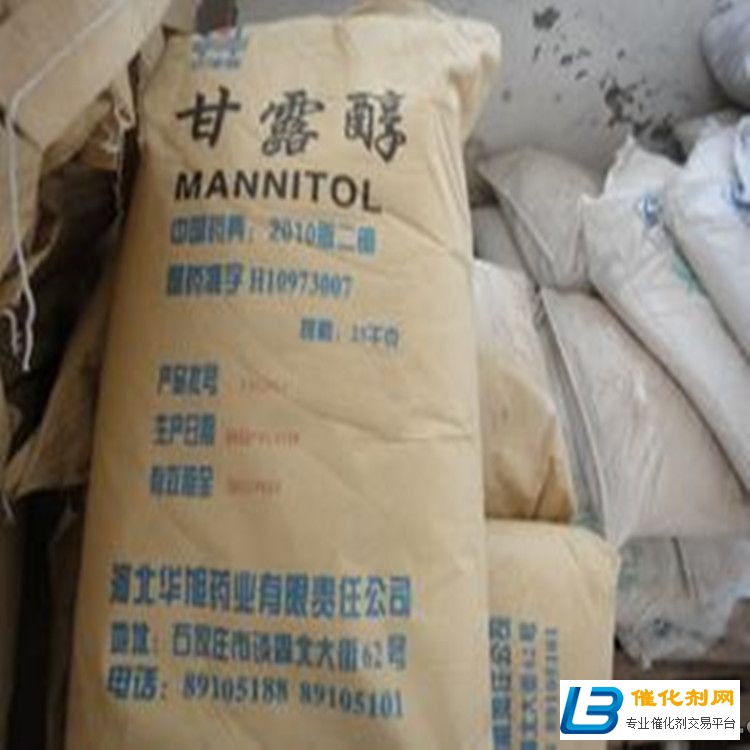 錦州回收MDI-變廢為寶-物盡其用