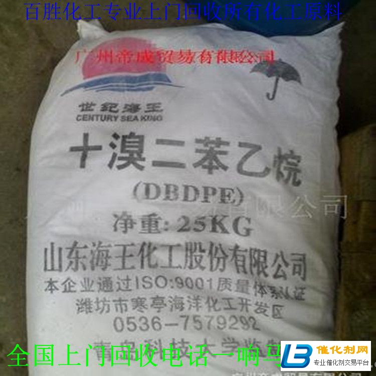 錦州回收MDI-報價列表-廠家地址