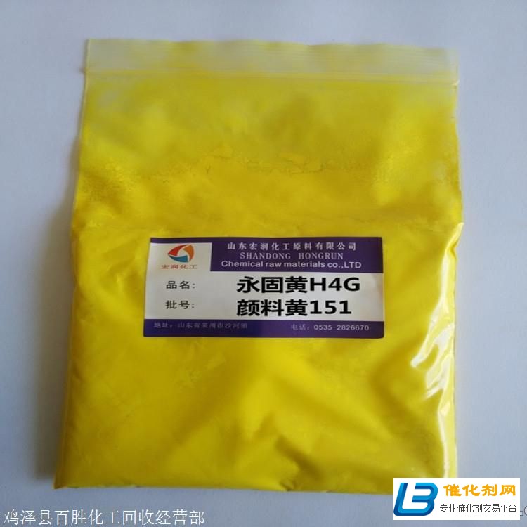 錦州回收MDI-報價列表-廠家地址