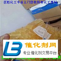 錦州回收MDI-報價列表-廠家地址