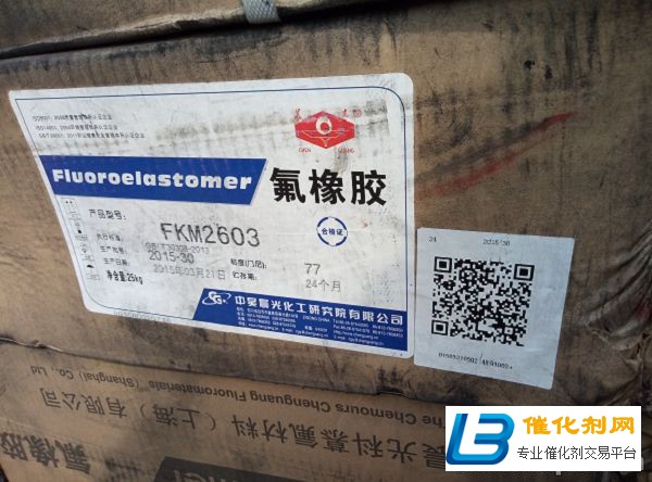 柏鄉縣回收MDI常年回收節假不休