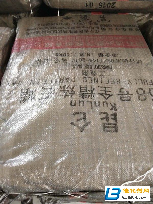 柏鄉縣回收MDI常年回收節假不休