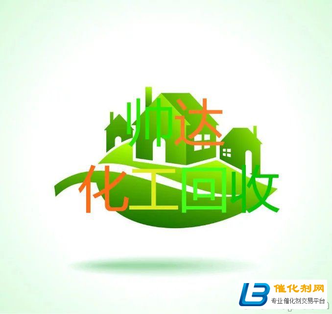 襄汾縣上門回收MDI專業(yè)回收廠家