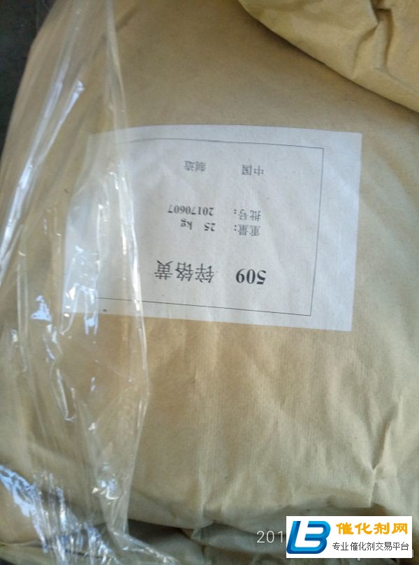 奉節縣回收MDI回收資訊