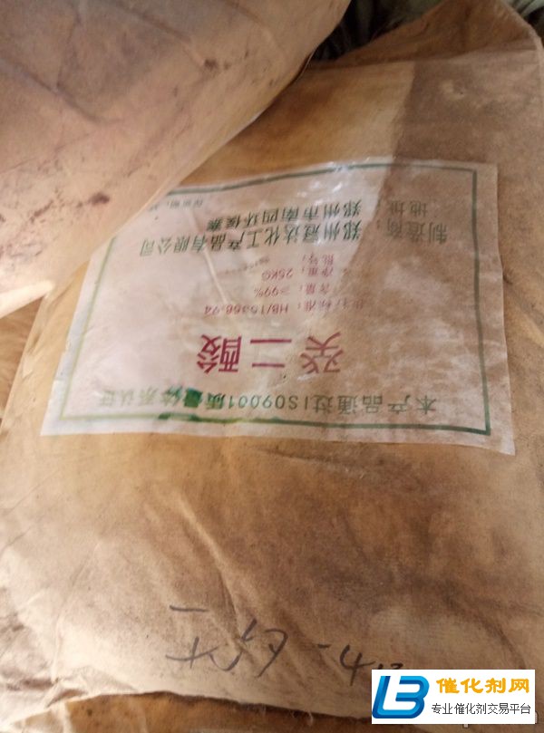 海寧大量回收MDI價(jià)格公道童叟無欺