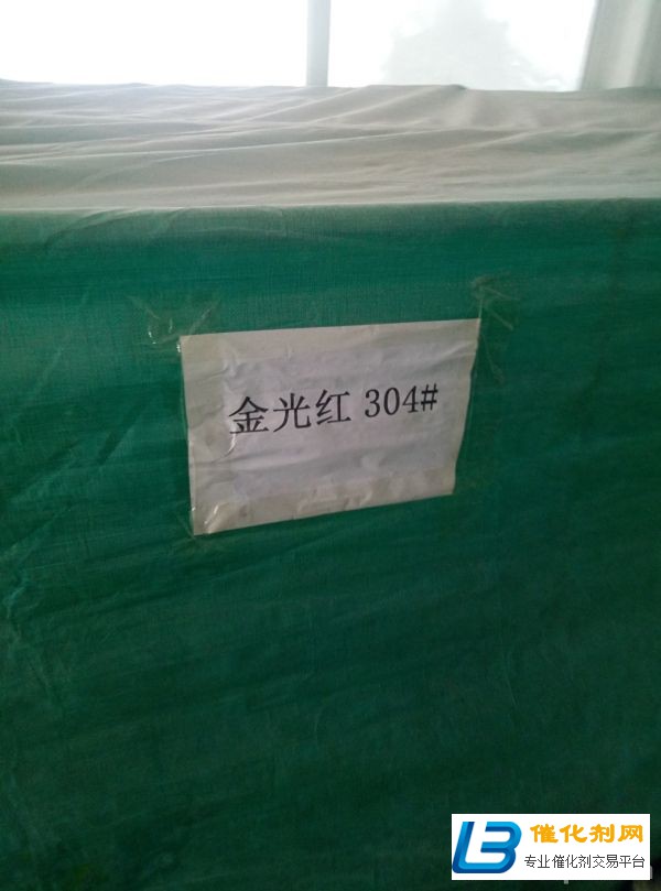 海州求購MDI廠家資質全