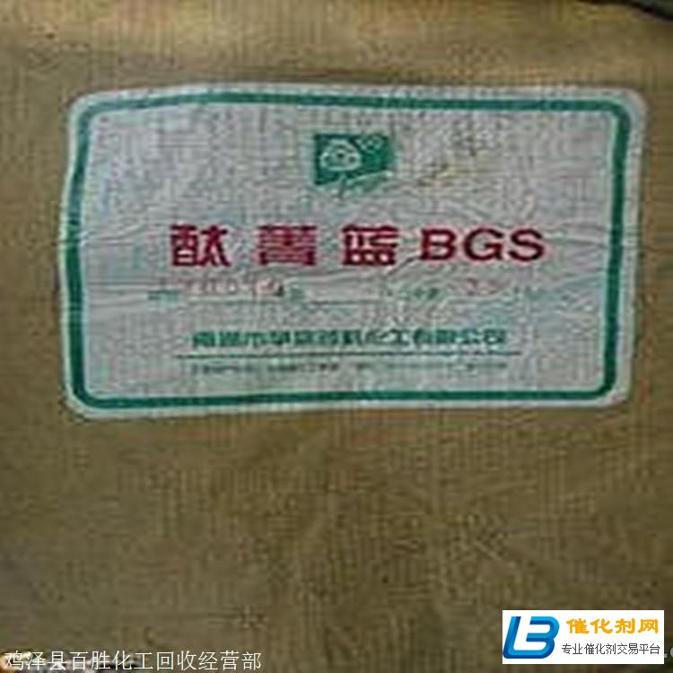 錦州回收MDI-化工回收-重復使用