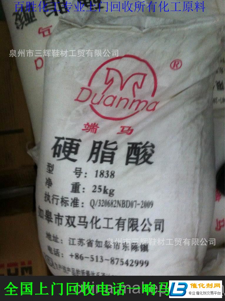 錦州回收MDI-你使用-我回收