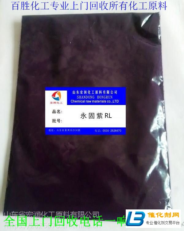 錦州回收MDI-你使用-我回收